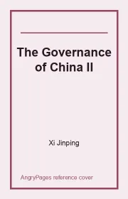 The Governance of China II