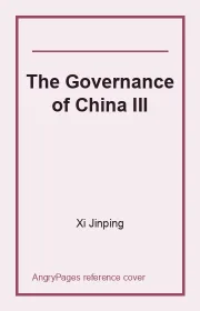 The Governance of China III