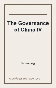 The Governance of China IV