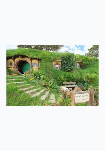 Middle-earth