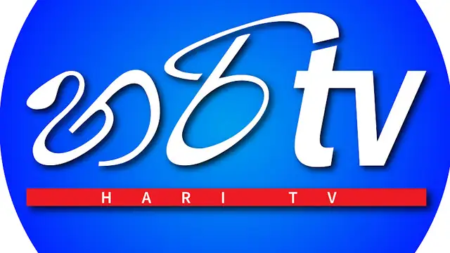 Hari Tv